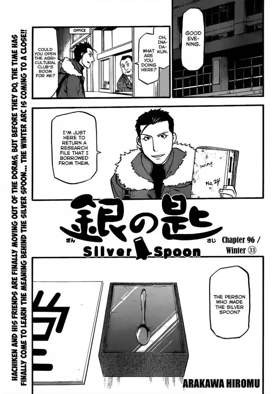 Silver Spoon Chapter 96 2